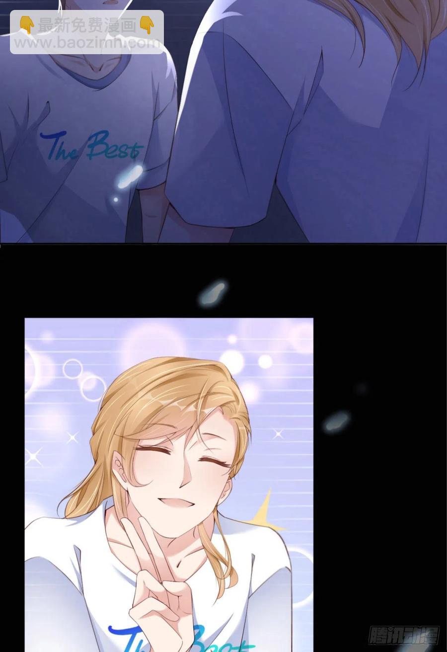 第33话 梦到我了？(1/2)-第34话