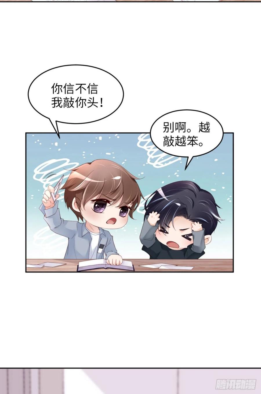 第35话 初始的位置(1/2)-第36话