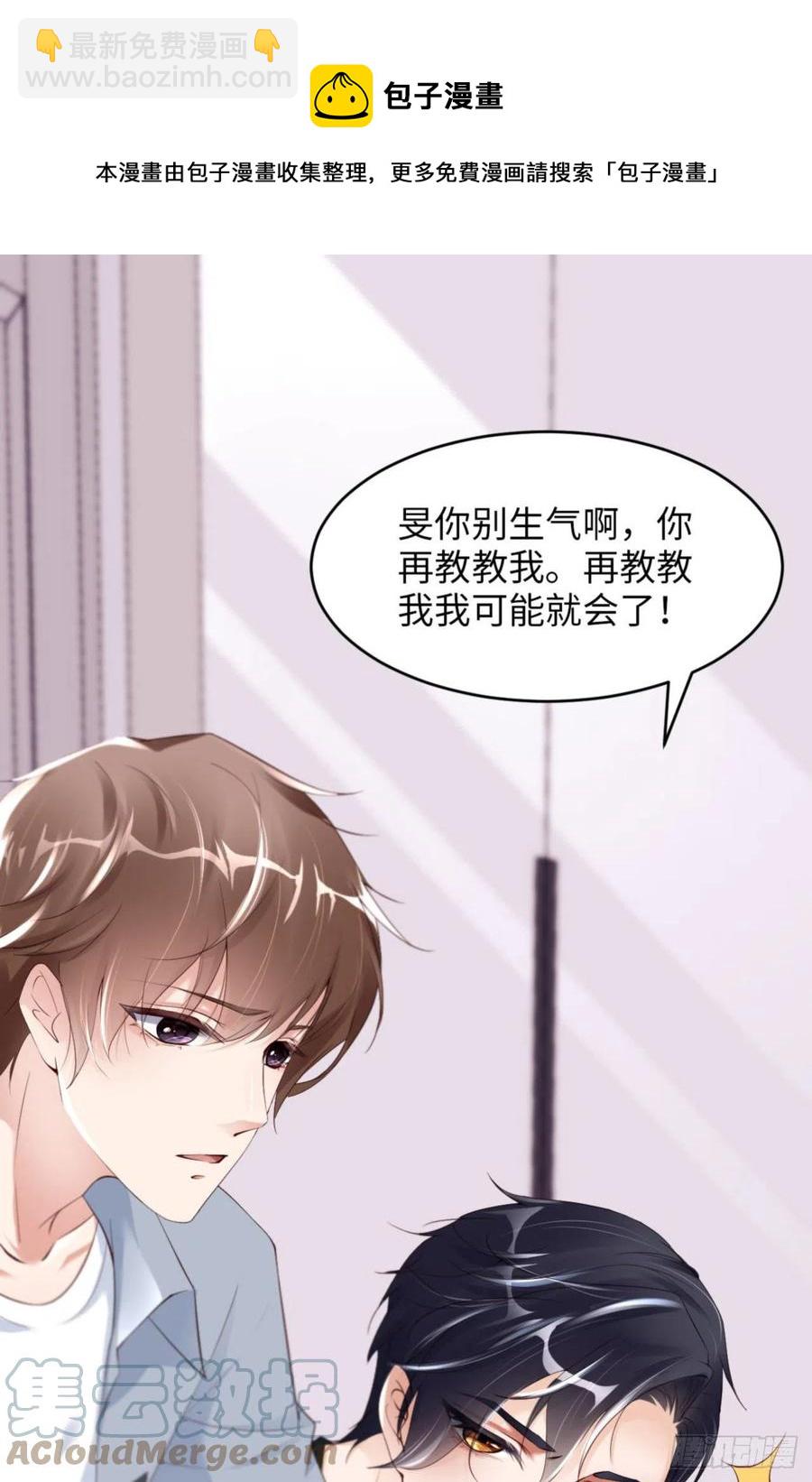 第35话 初始的位置(1/2)-第36话