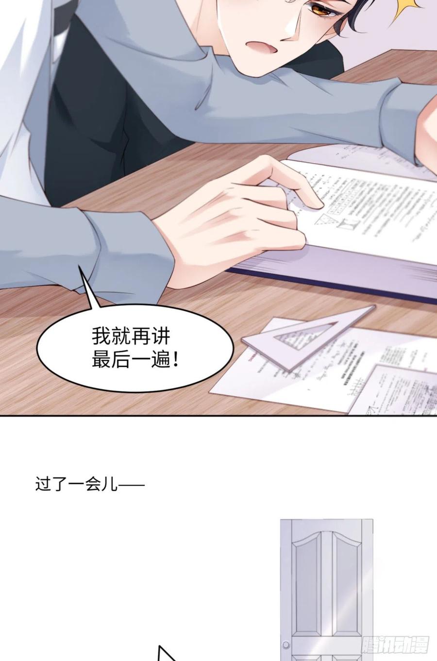 第35话 初始的位置(1/2)-第36话