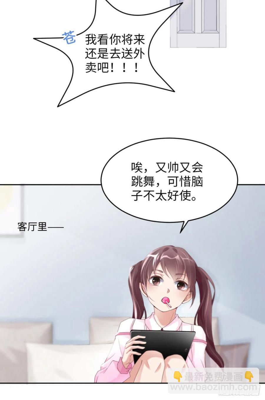 第35话 初始的位置(1/2)-第36话