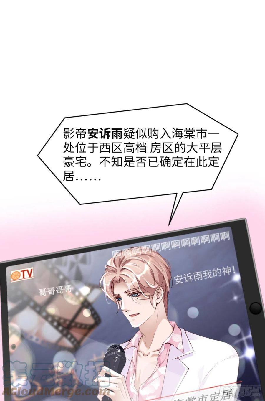 第35话 初始的位置(1/2)-第36话