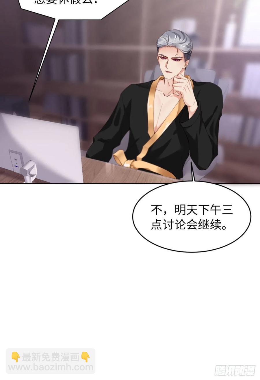 第35话 初始的位置(1/2)-第36话