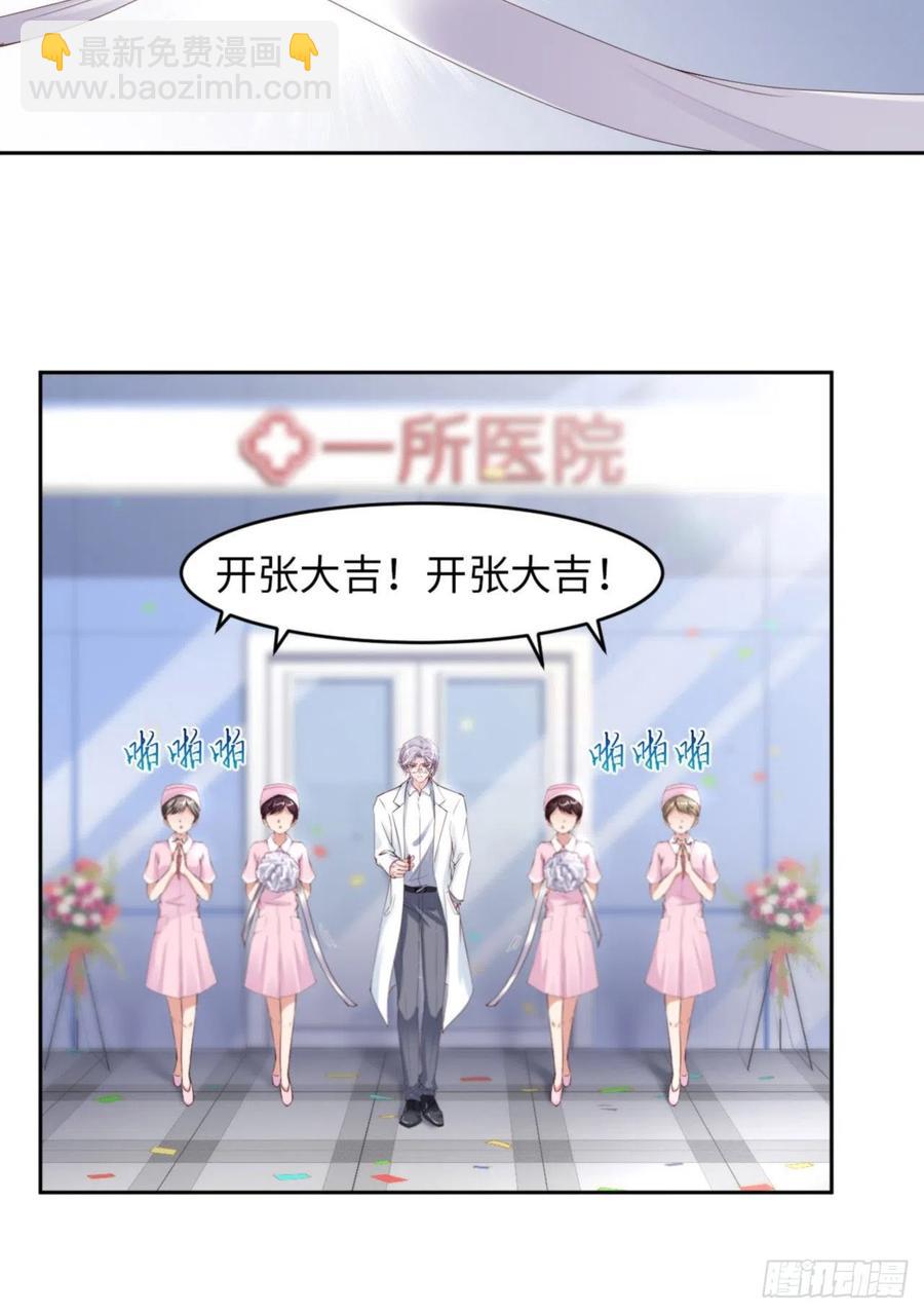 第35话 初始的位置(1/2)-第36话