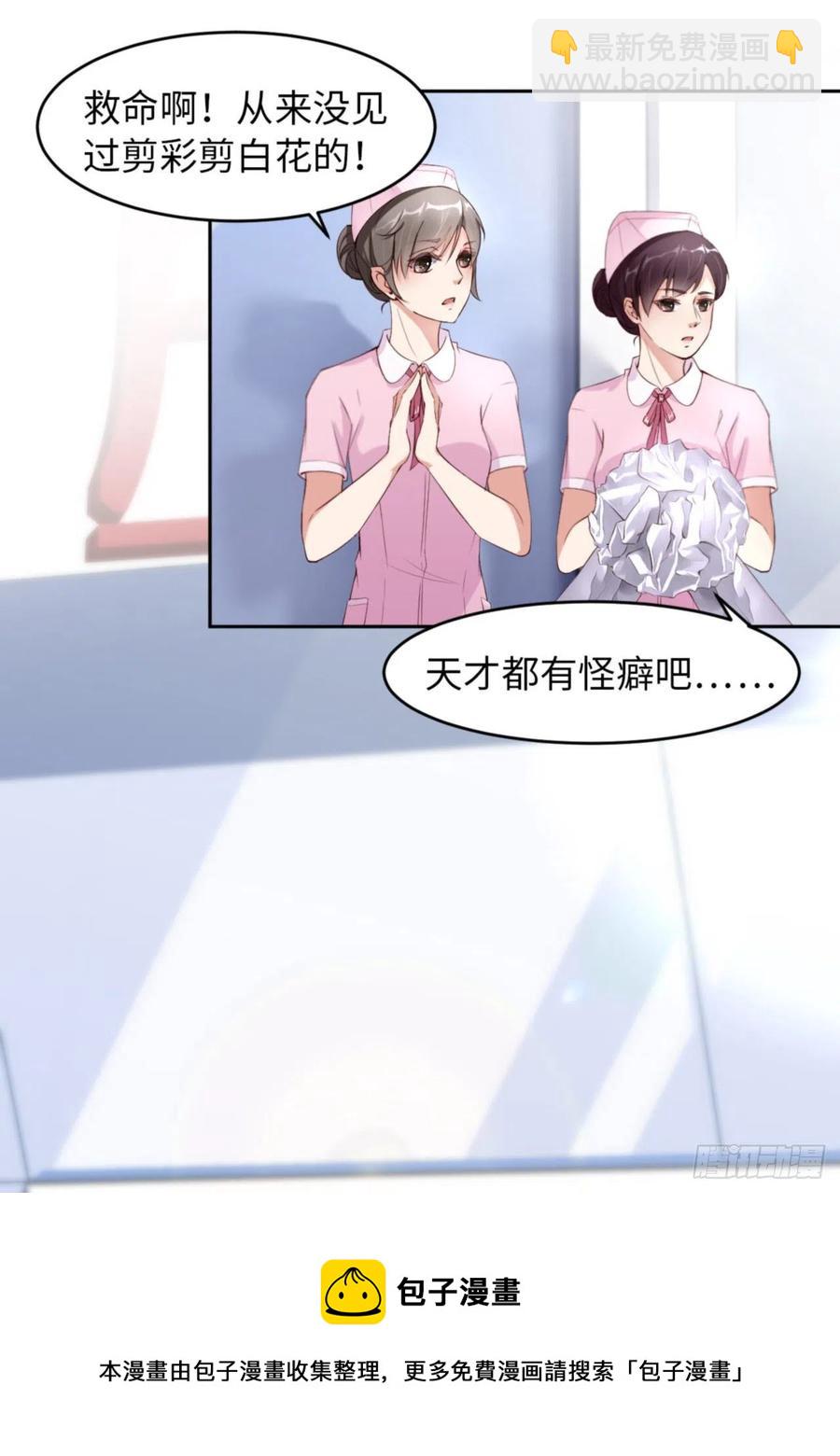 第35话 初始的位置(1/2)-第36话