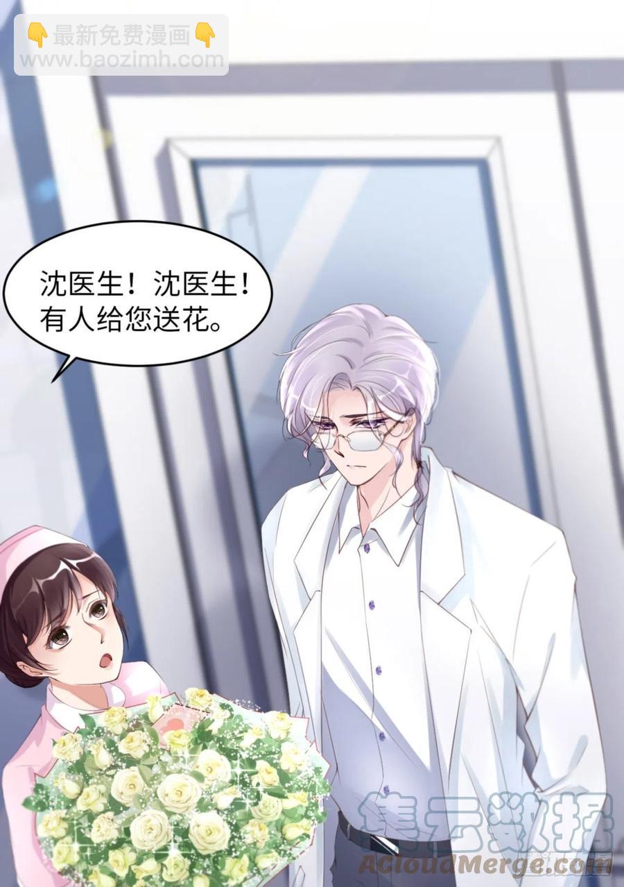 第35话 初始的位置(1/2)-第36话