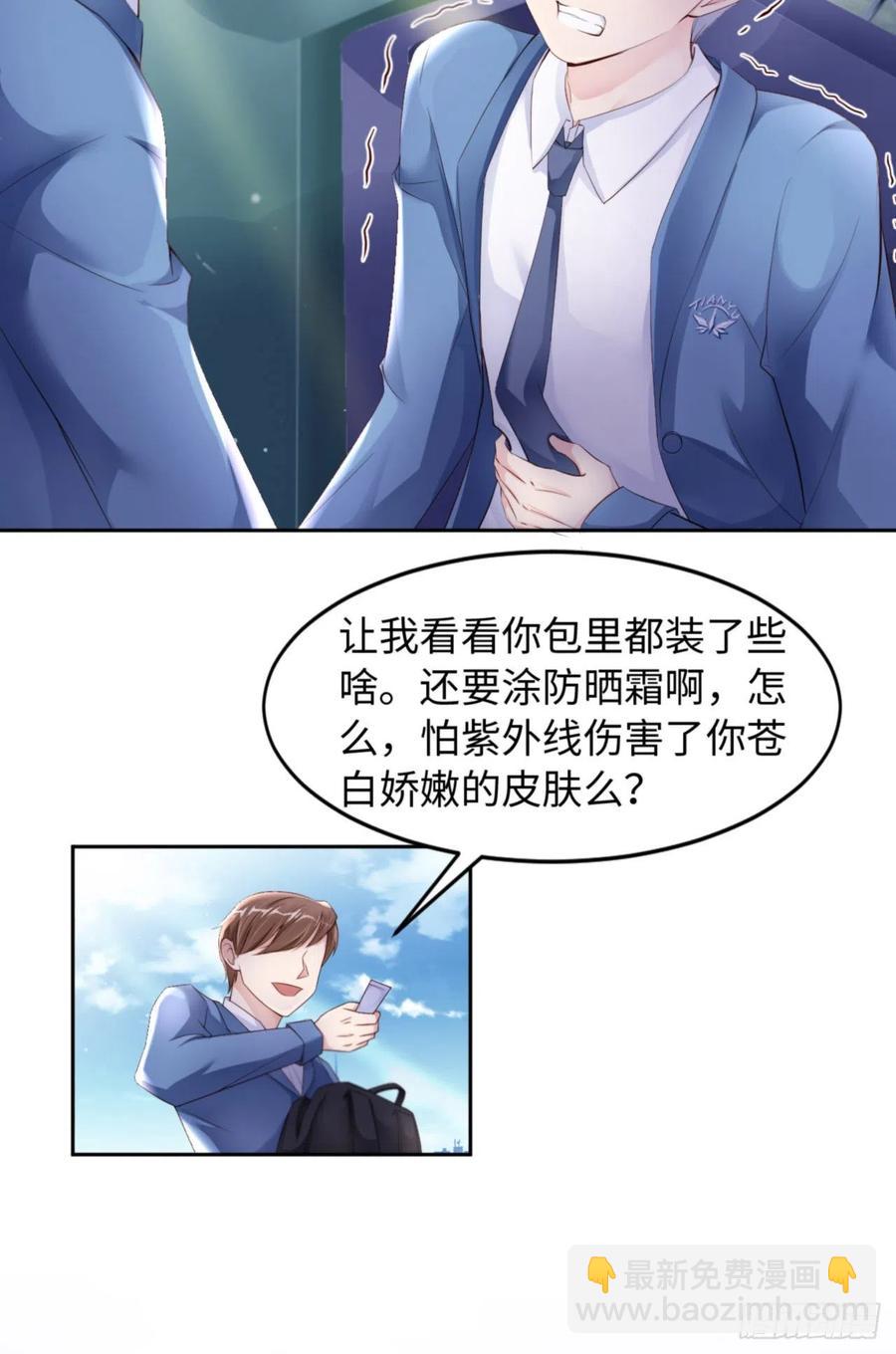 第35话 初始的位置(1/2)-第36话