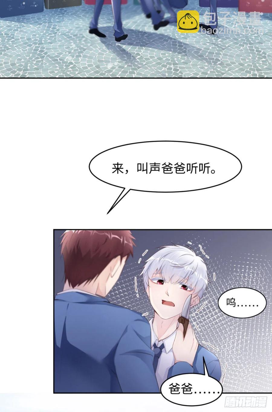 第35话 初始的位置(1/2)-第36话