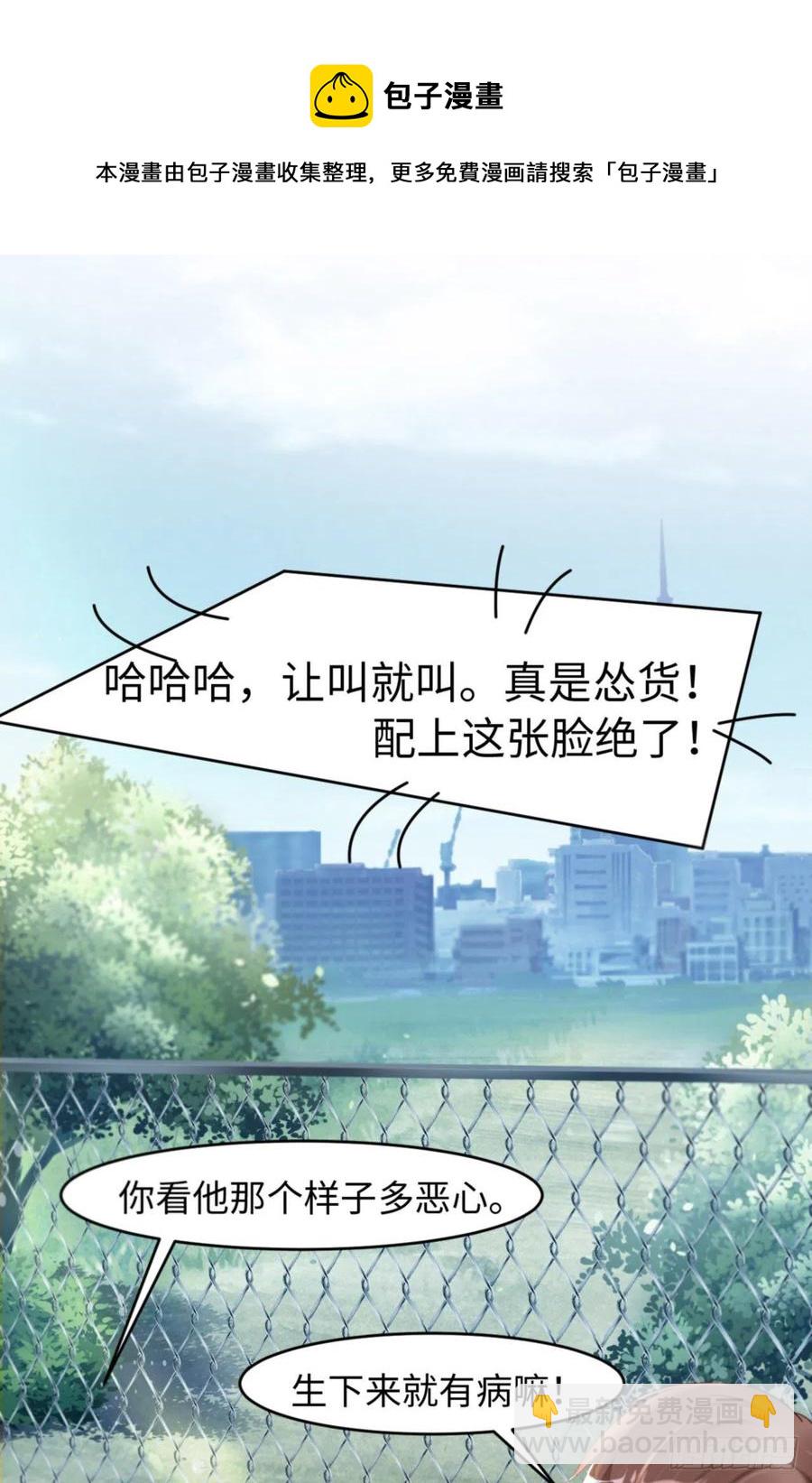 第35话 初始的位置(1/2)-第36话