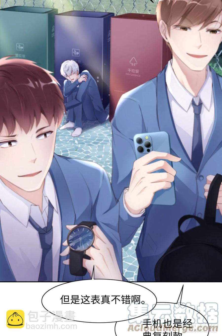 第35话 初始的位置(1/2)-第36话