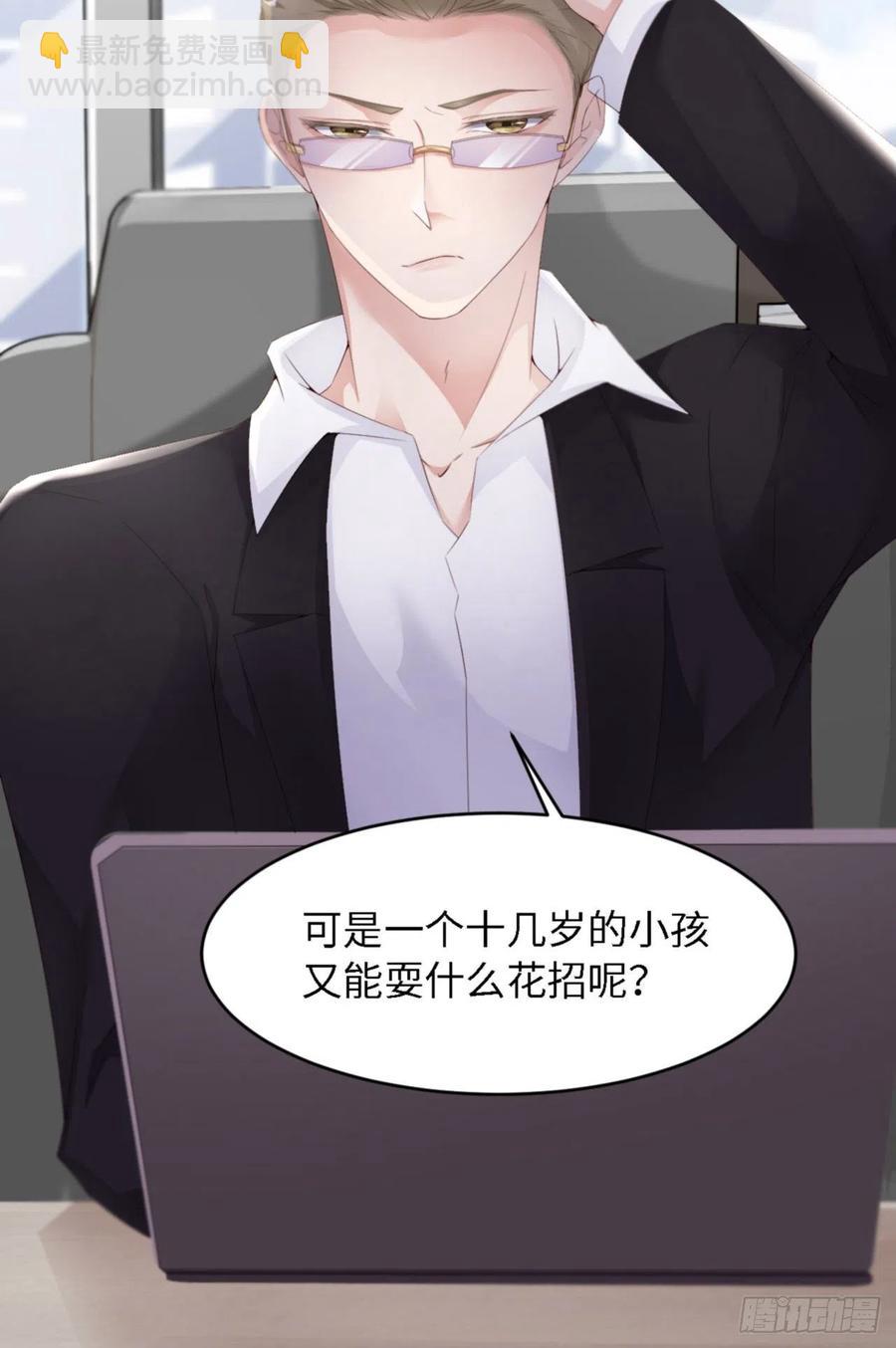 第35话 初始的位置(1/2)-第36话