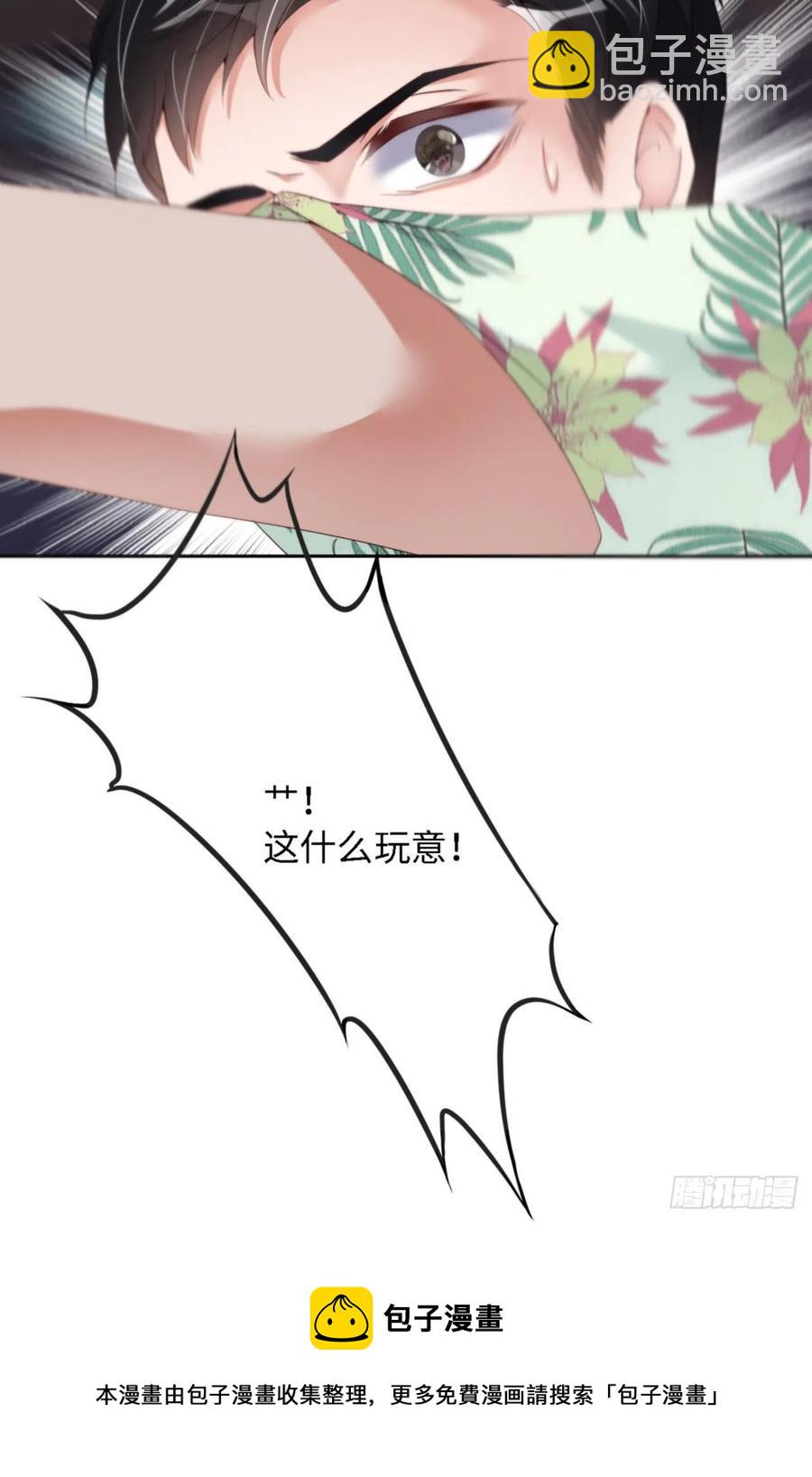 第35话 初始的位置(1/2)-第36话