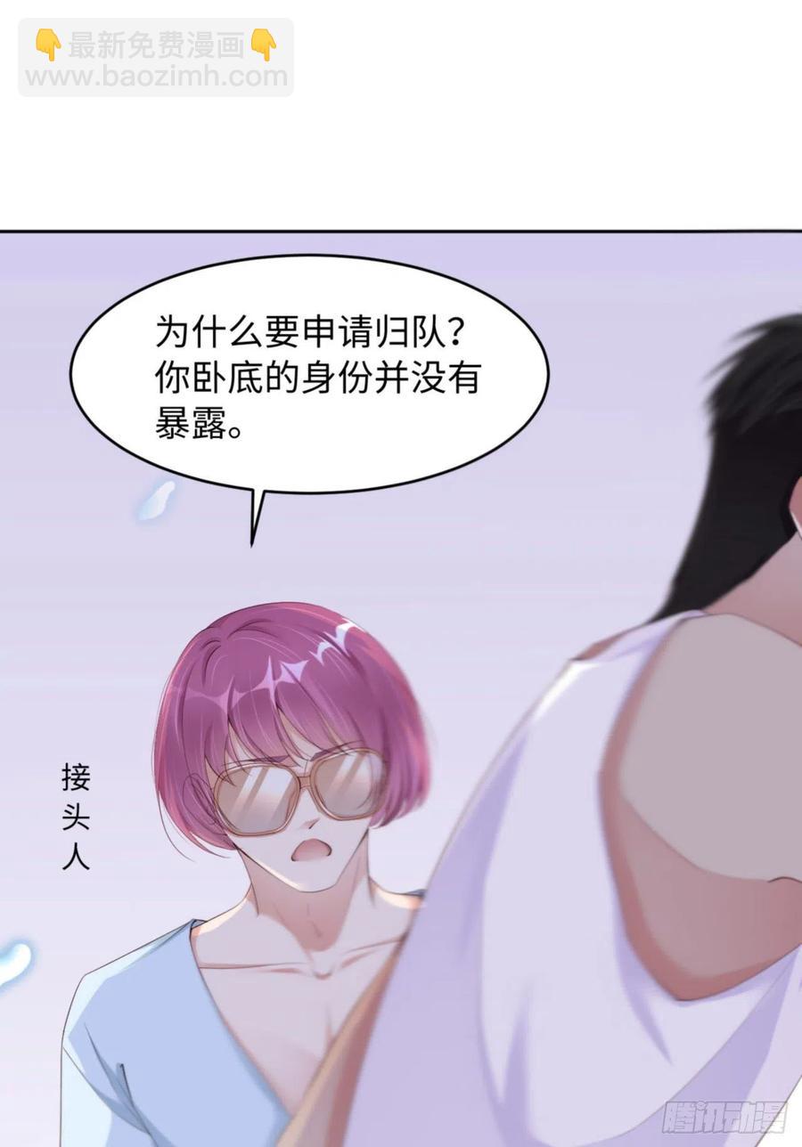 第35话 初始的位置(1/2)-第36话