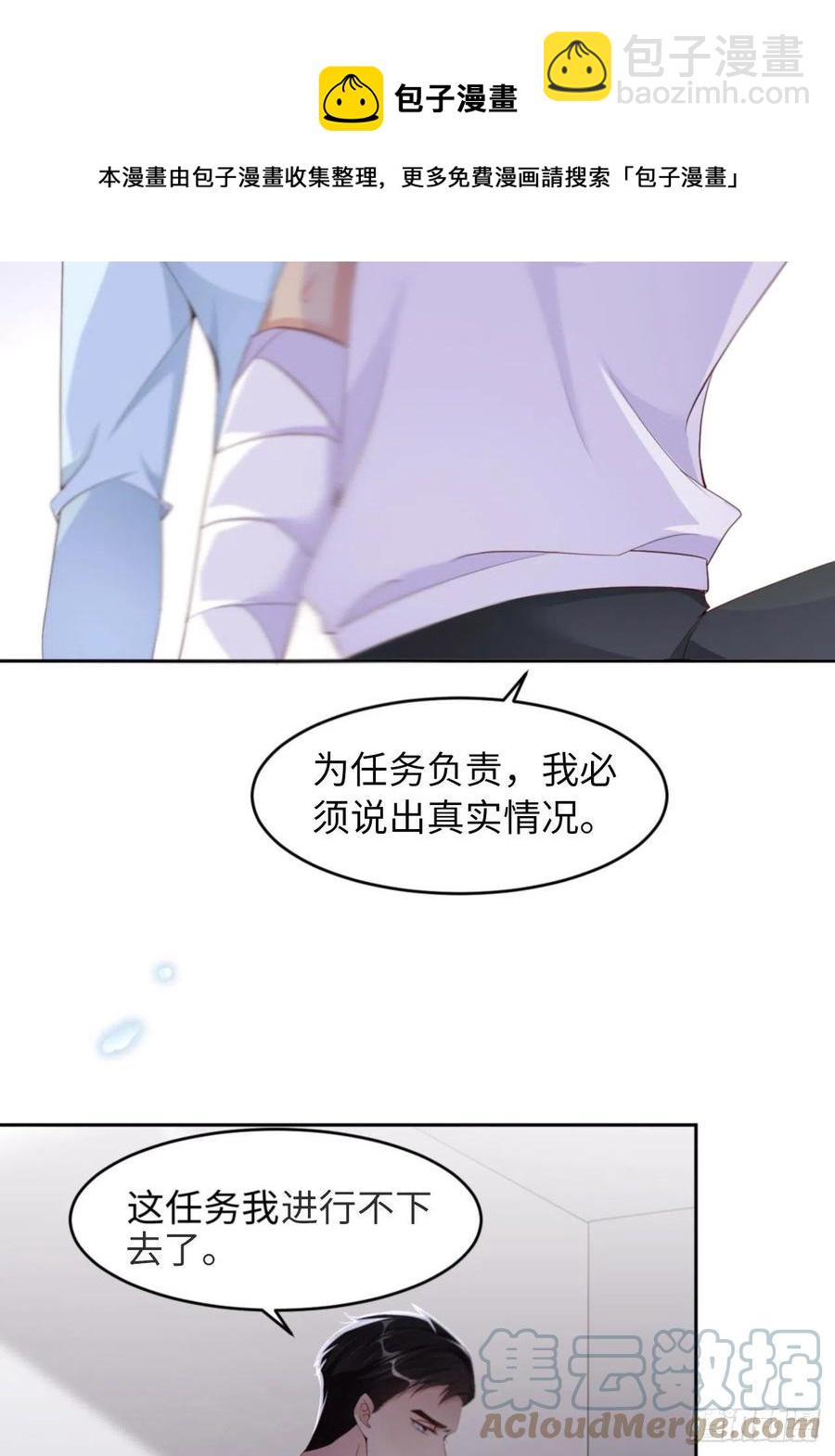 第35话 初始的位置(1/2)-第36话