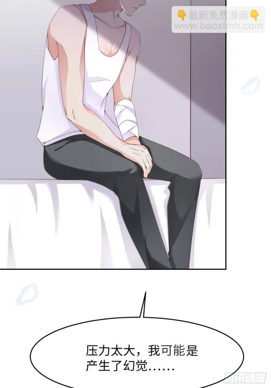 第35话 初始的位置(1/2)-第36话