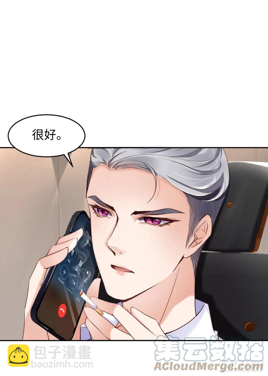 第38话 有了野心的苍旻(1/2)-第40话