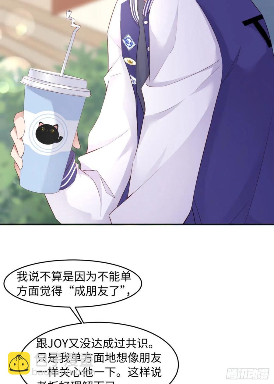 第38话 有了野心的苍旻(1/2)-第40话