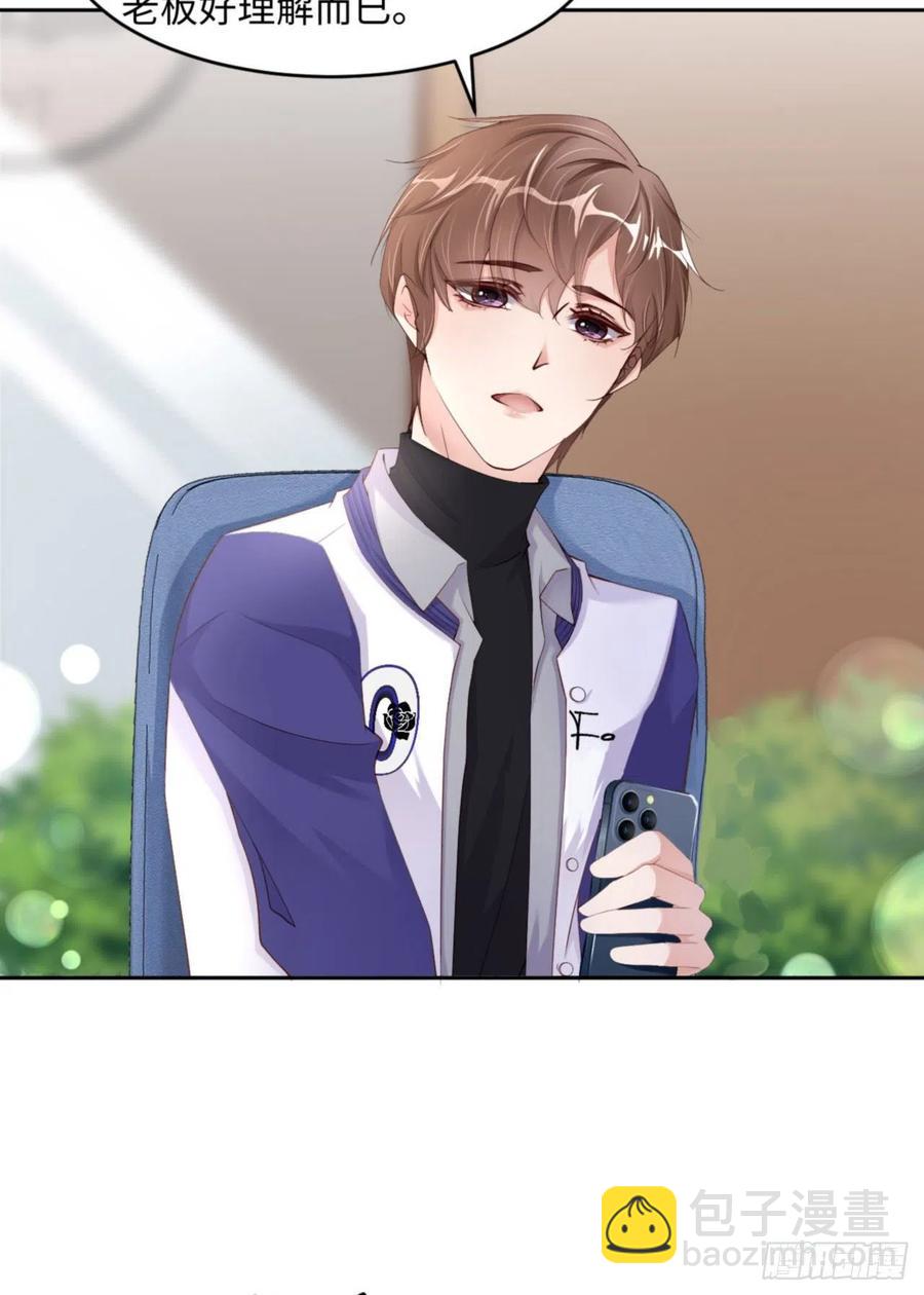 第38话 有了野心的苍旻(1/2)-第40话