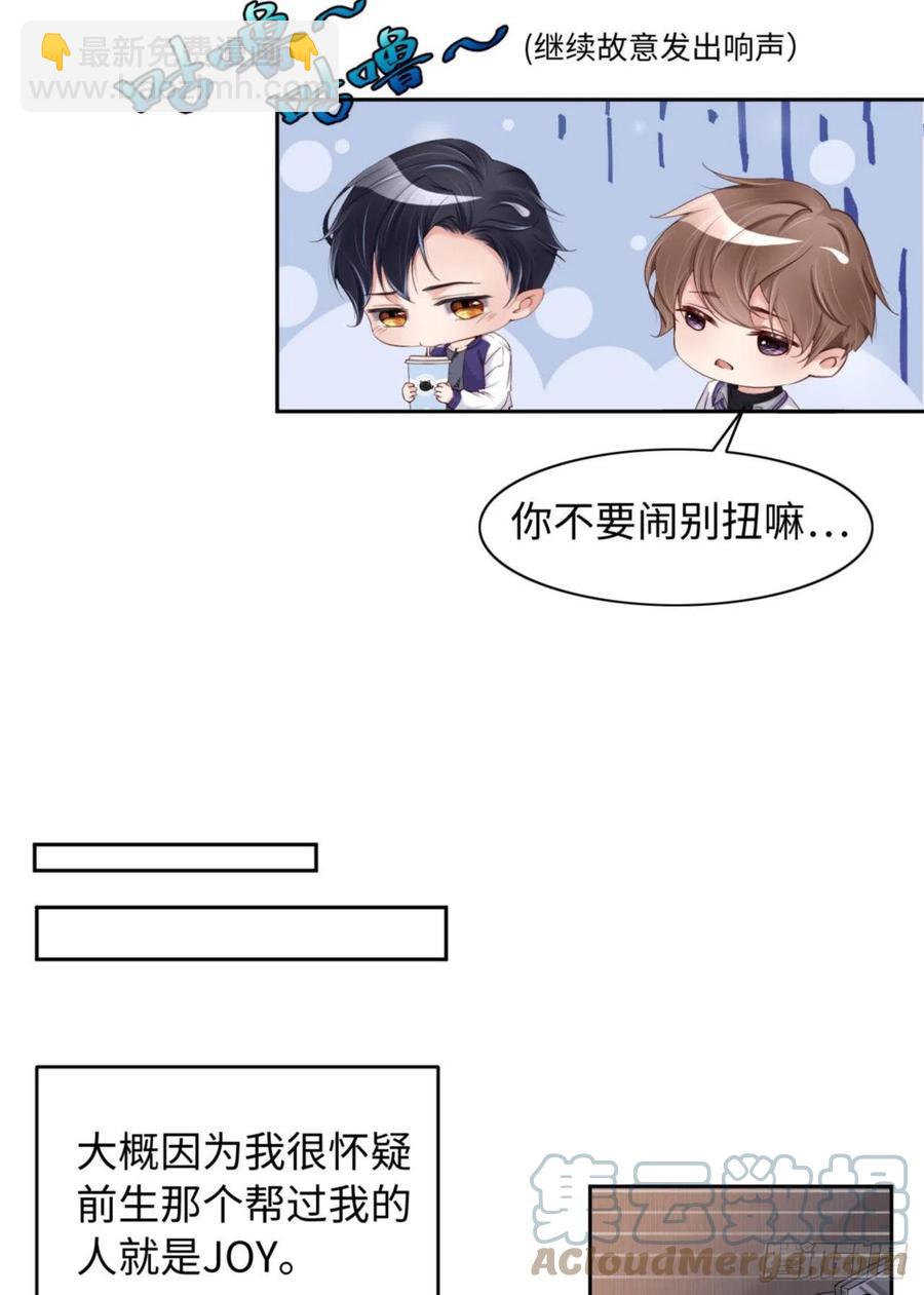 第38话 有了野心的苍旻(1/2)-第40话