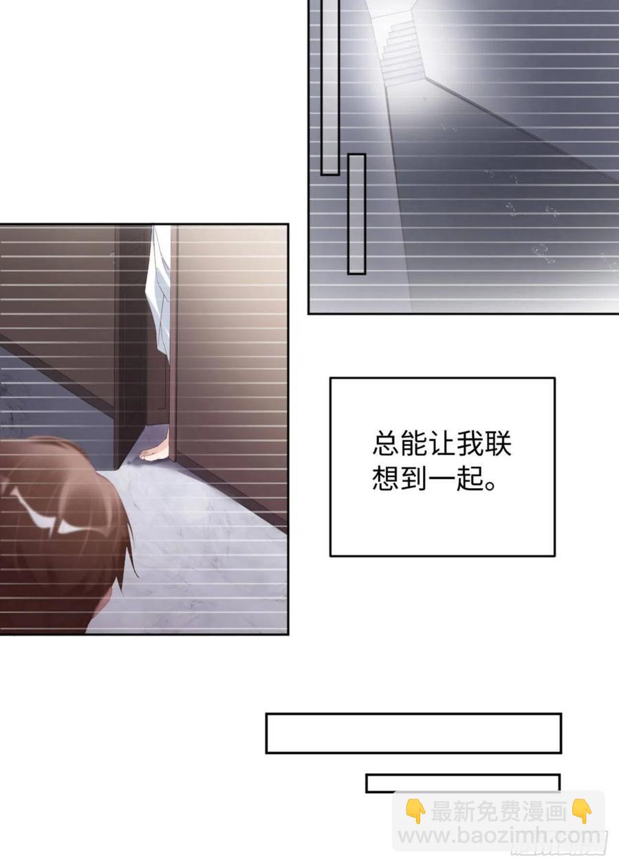 第38话 有了野心的苍旻(1/2)-第40话