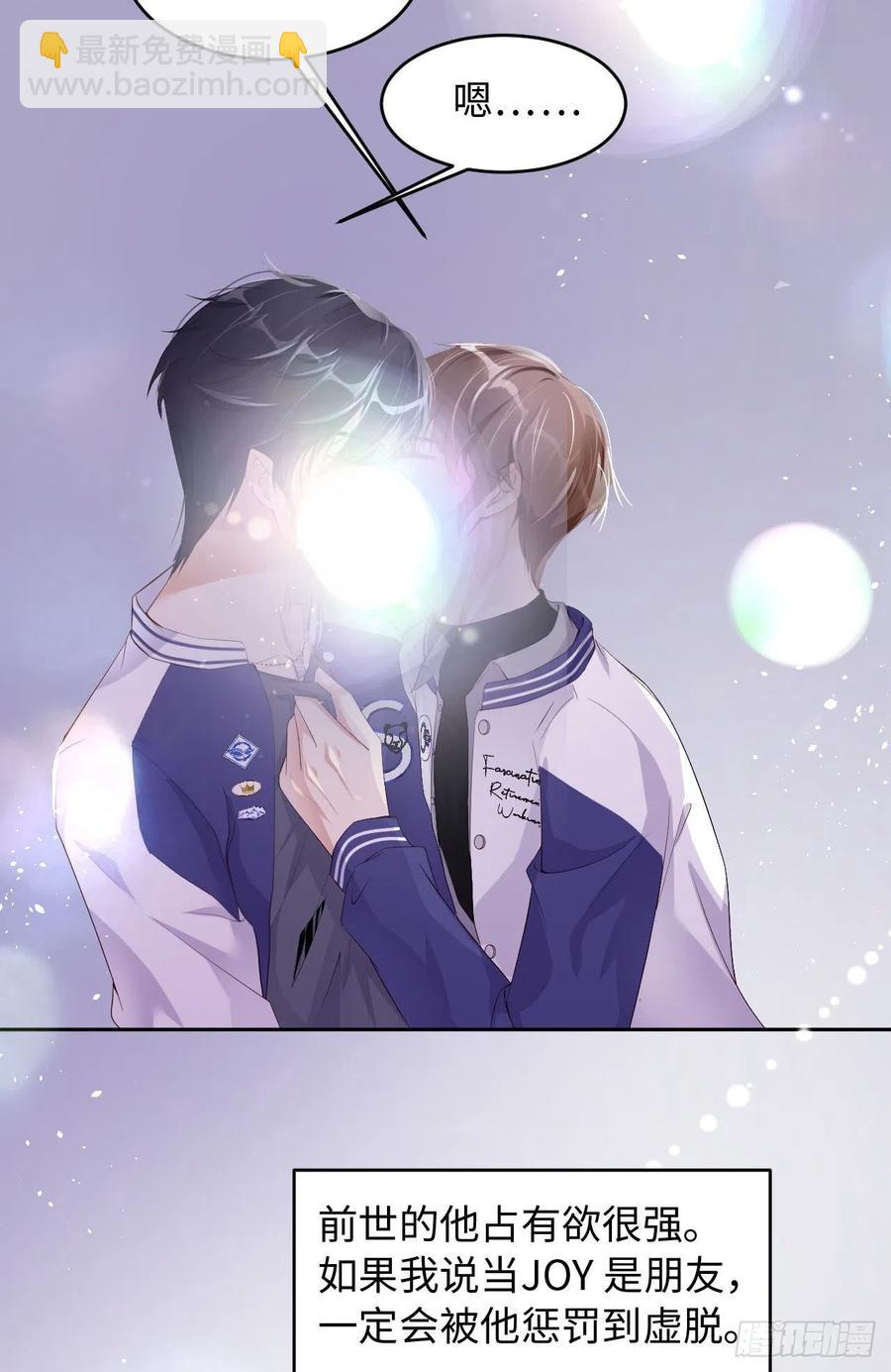 第38话 有了野心的苍旻(1/2)-第40话