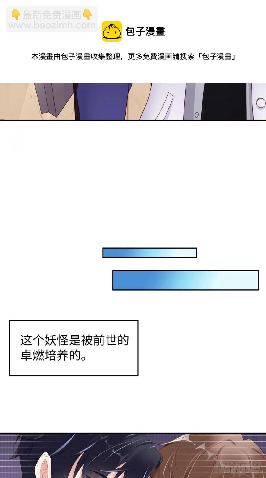 第38话 有了野心的苍旻(1/2)-第40话