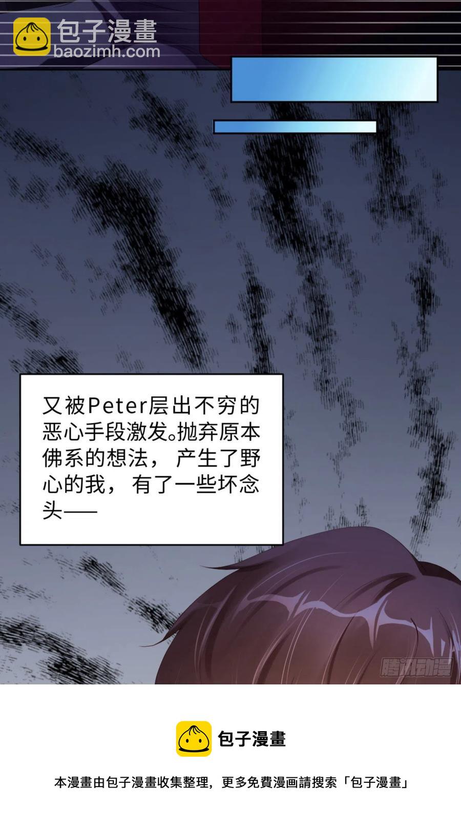 第38话 有了野心的苍旻(1/2)-第40话