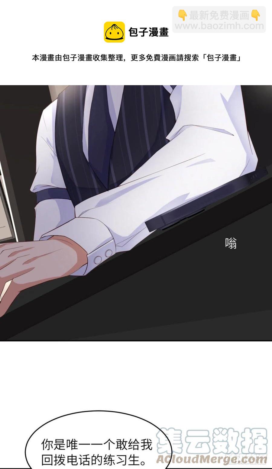 第38话 有了野心的苍旻(1/2)-第40话