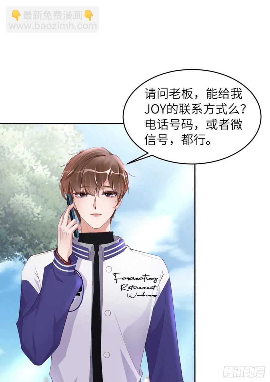 第38话 有了野心的苍旻(1/2)-第40话