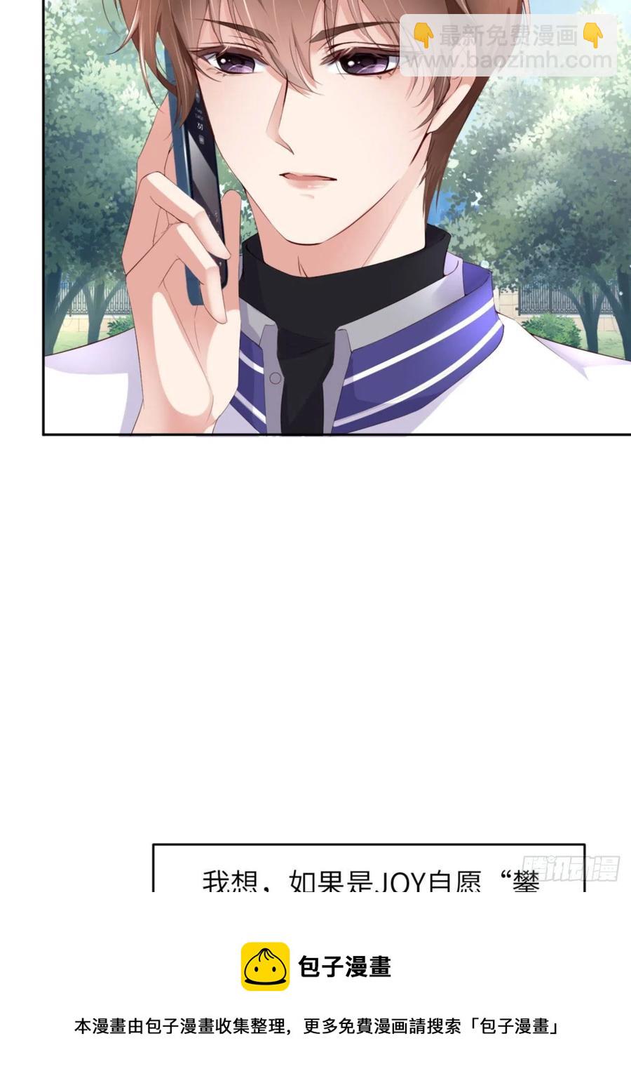 第38话 有了野心的苍旻(1/2)-第40话