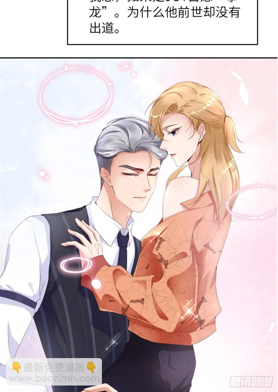 第38话 有了野心的苍旻(1/2)-第40话