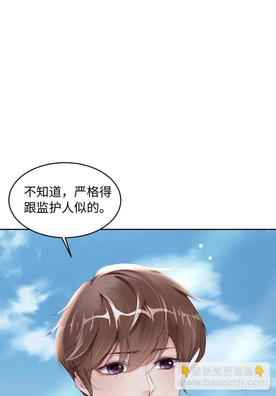 第38话 有了野心的苍旻(1/2)-第40话