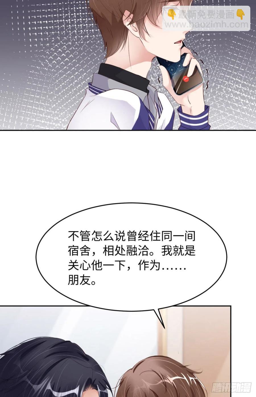 第38话 有了野心的苍旻(1/2)-第40话