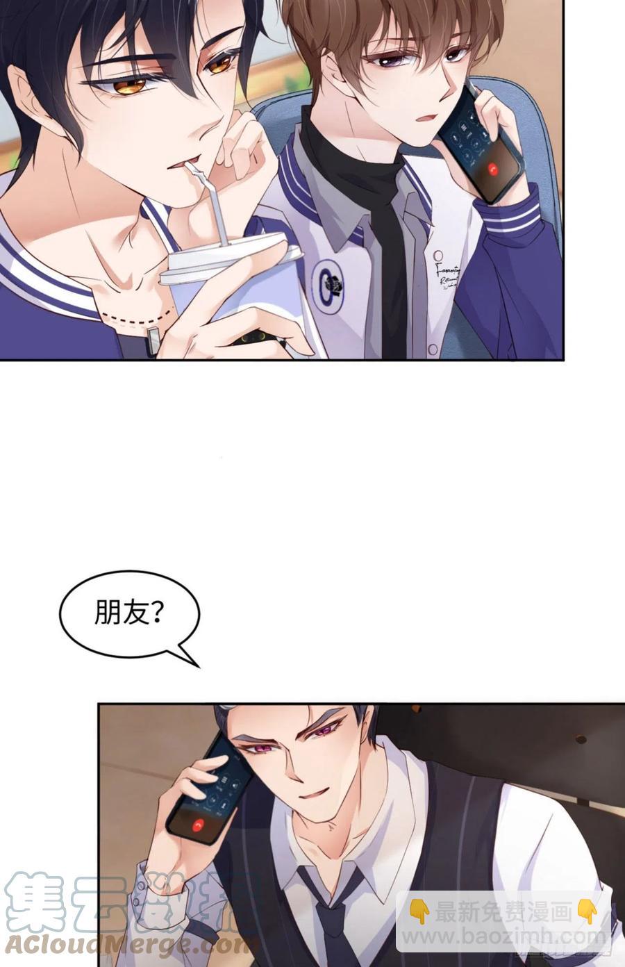 第38话 有了野心的苍旻(1/2)-第40话