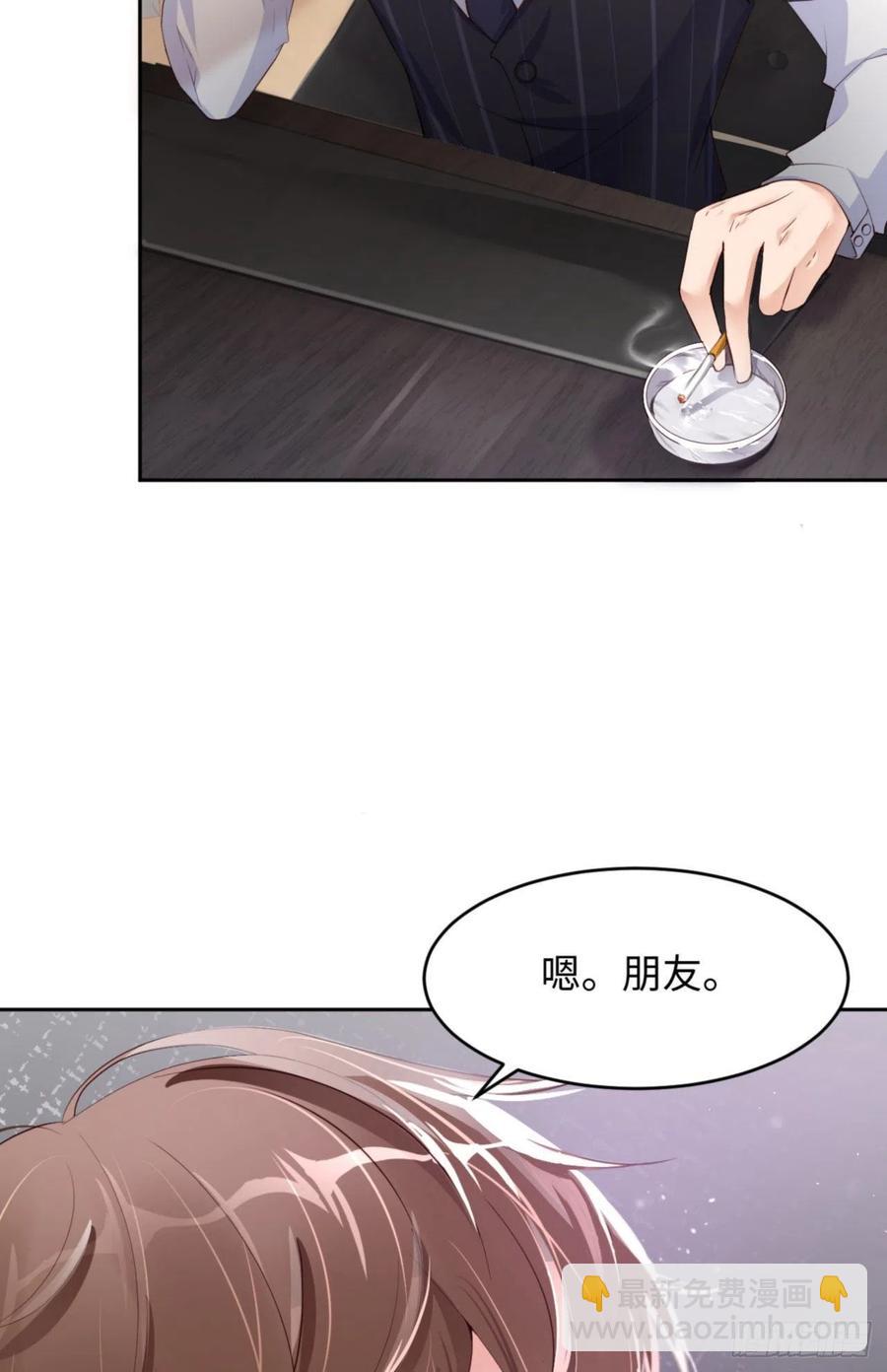 第38话 有了野心的苍旻(1/2)-第40话