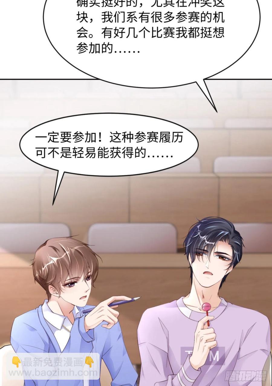 第40话 是熟悉的人(1/2)-第42话