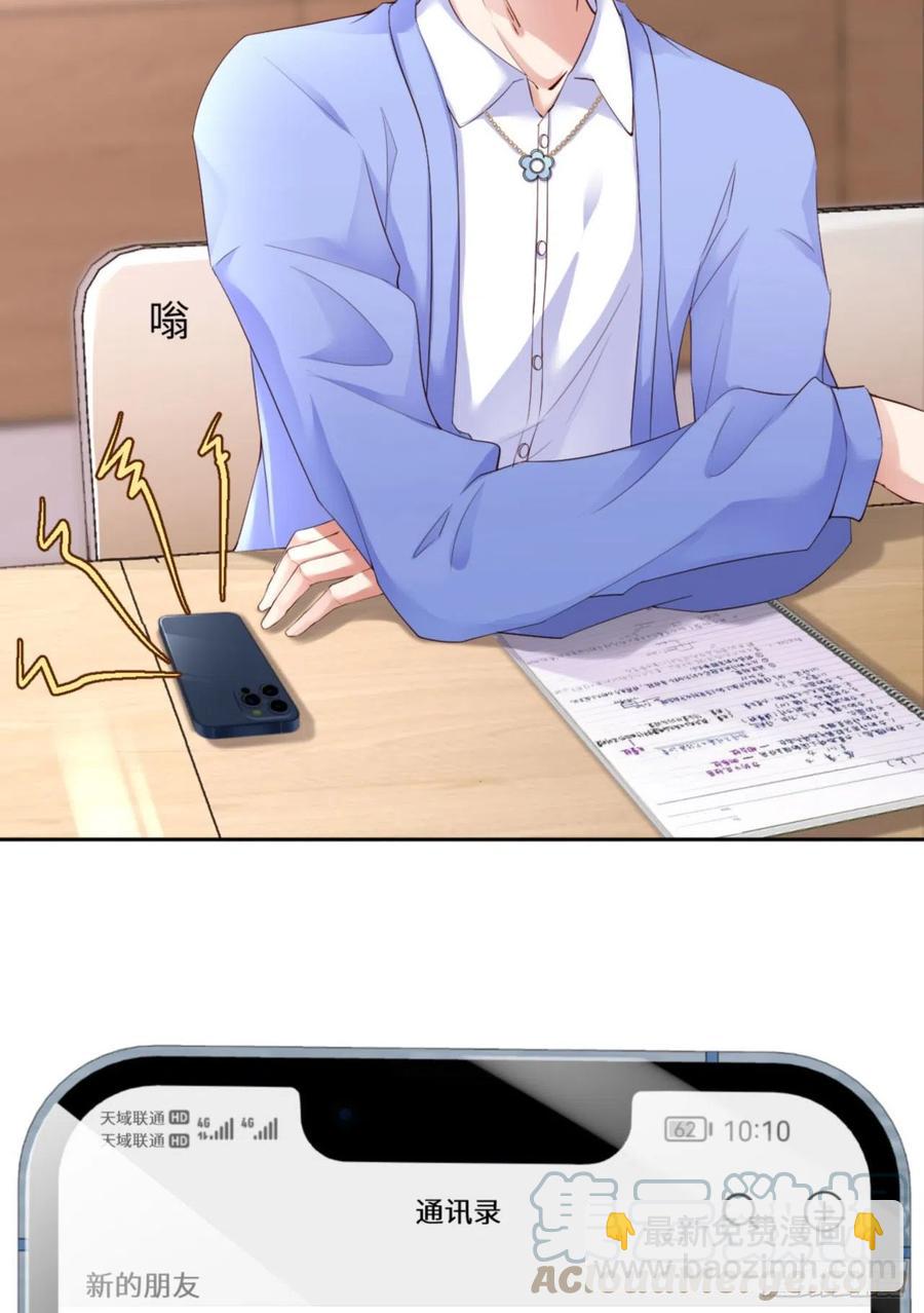 第40话 是熟悉的人(1/2)-第42话