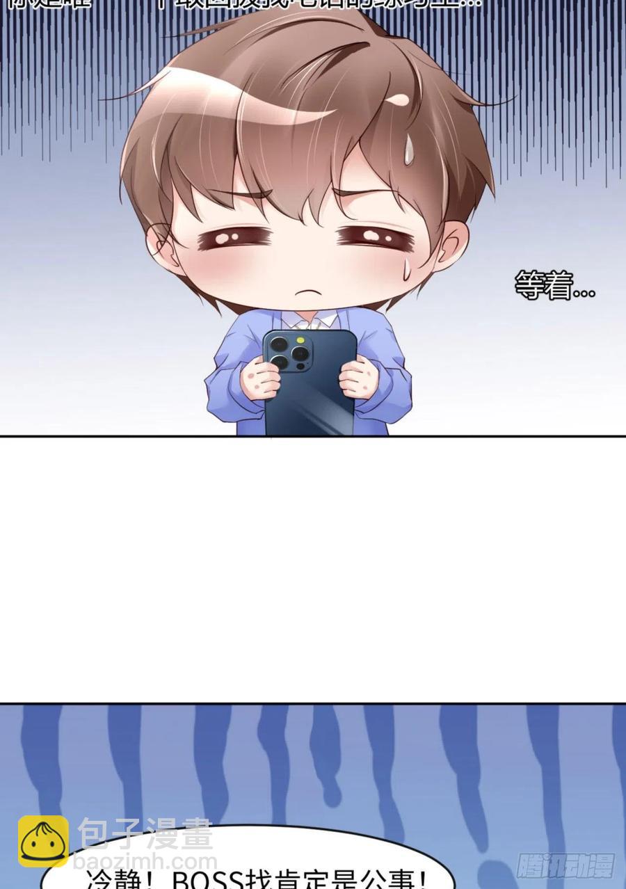 第40话 是熟悉的人(1/2)-第42话