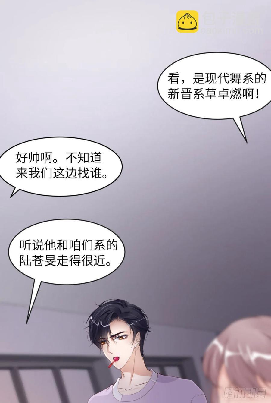 第40话 是熟悉的人(1/2)-第42话