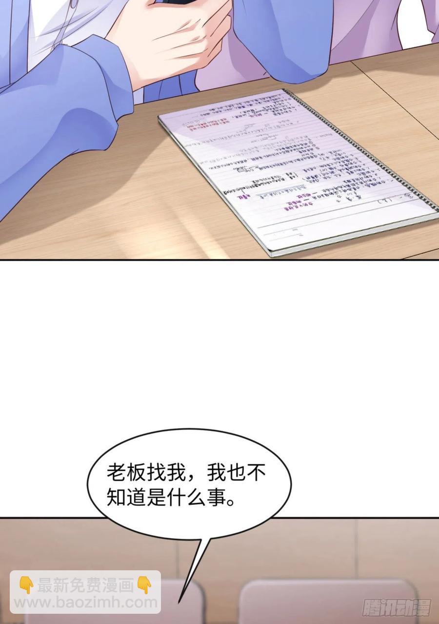 第40话 是熟悉的人(1/2)-第42话