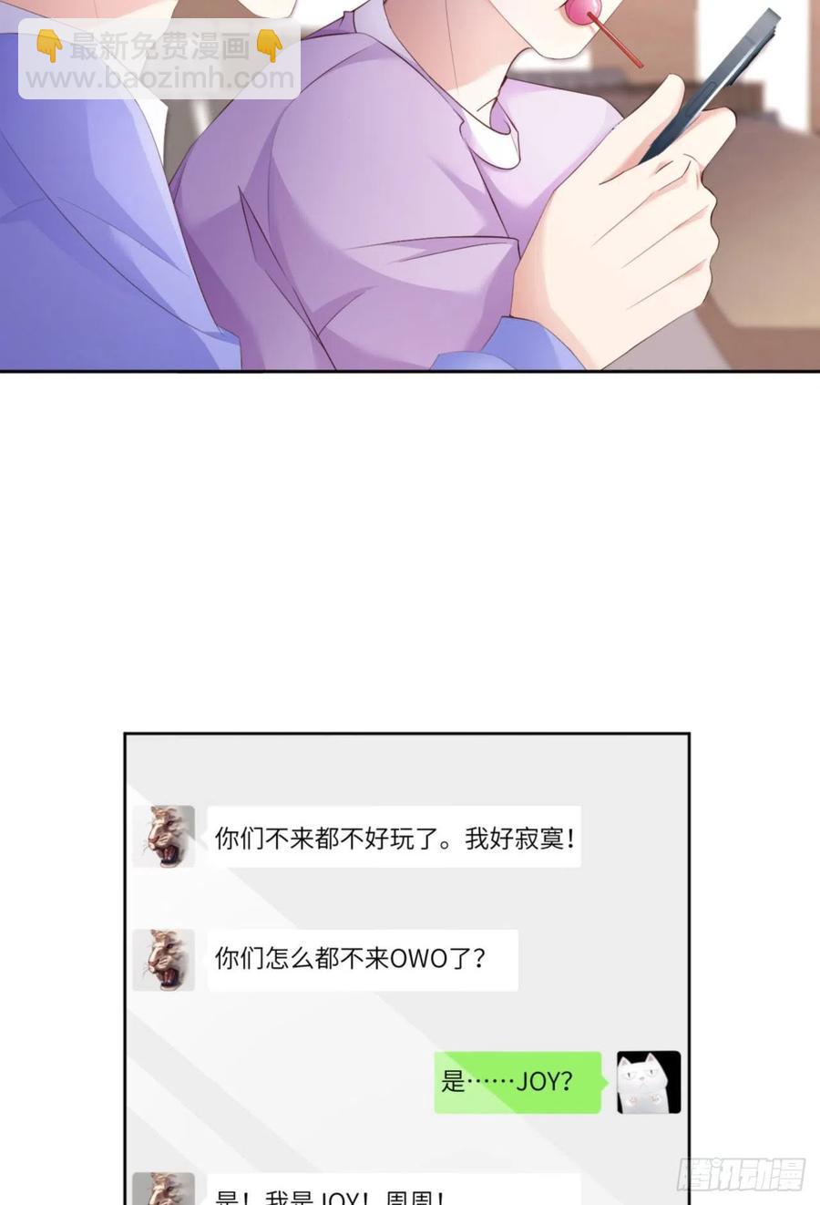 第40话 是熟悉的人(1/2)-第42话