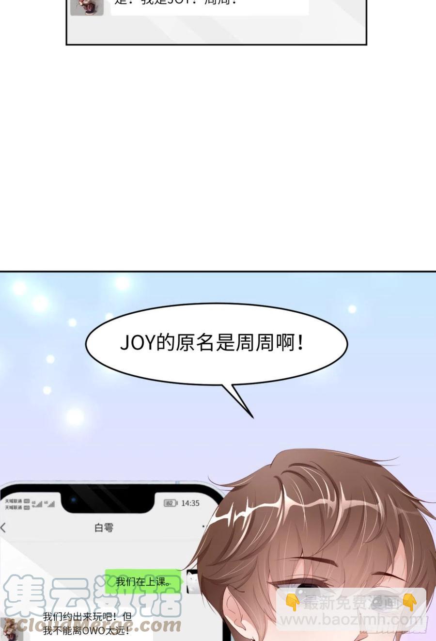第40话 是熟悉的人(1/2)-第42话