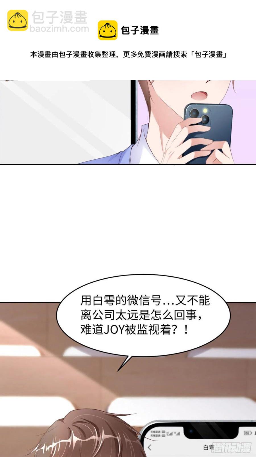 第40话 是熟悉的人(1/2)-第42话