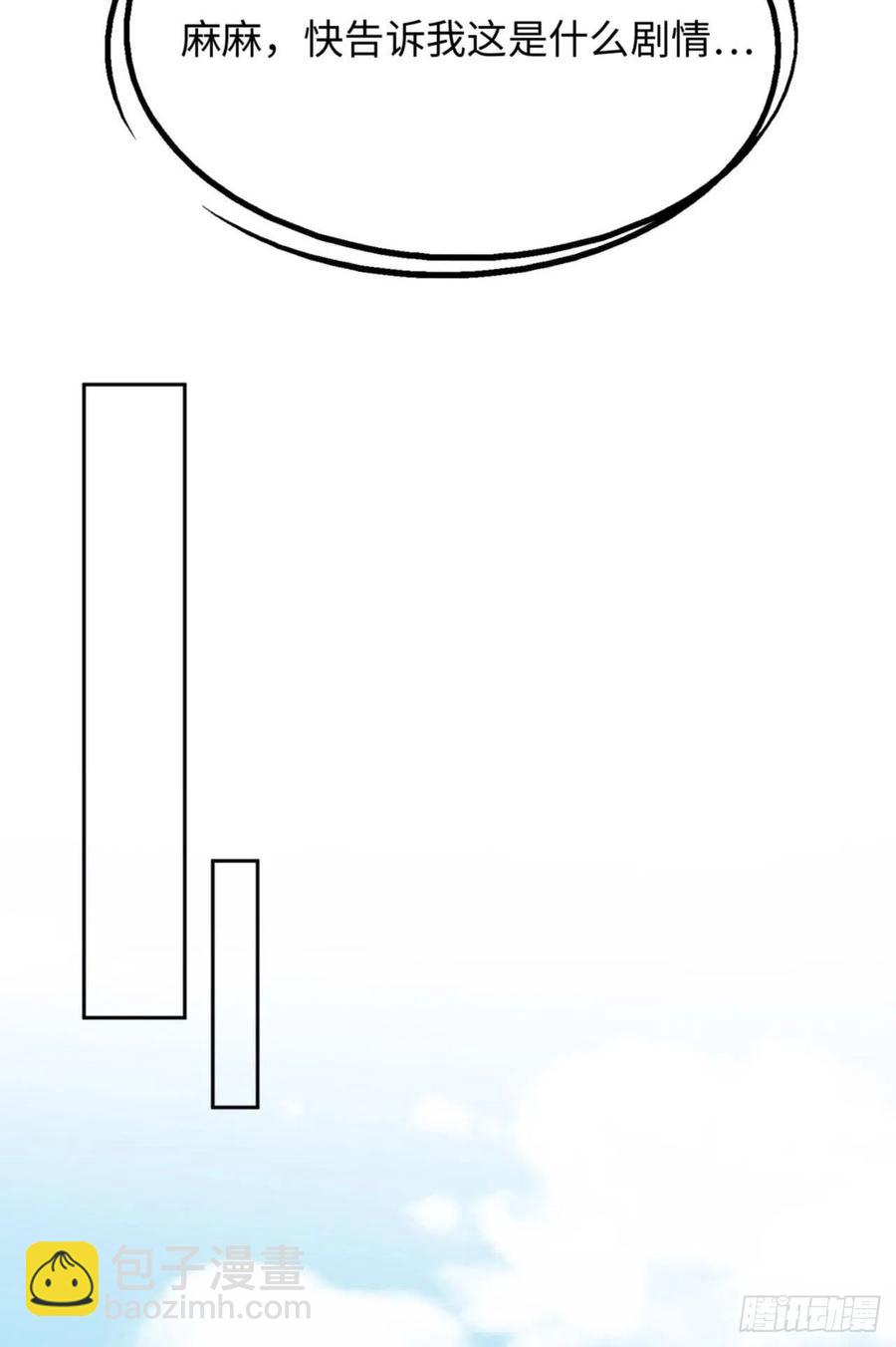 第40话 是熟悉的人(1/2)-第42话