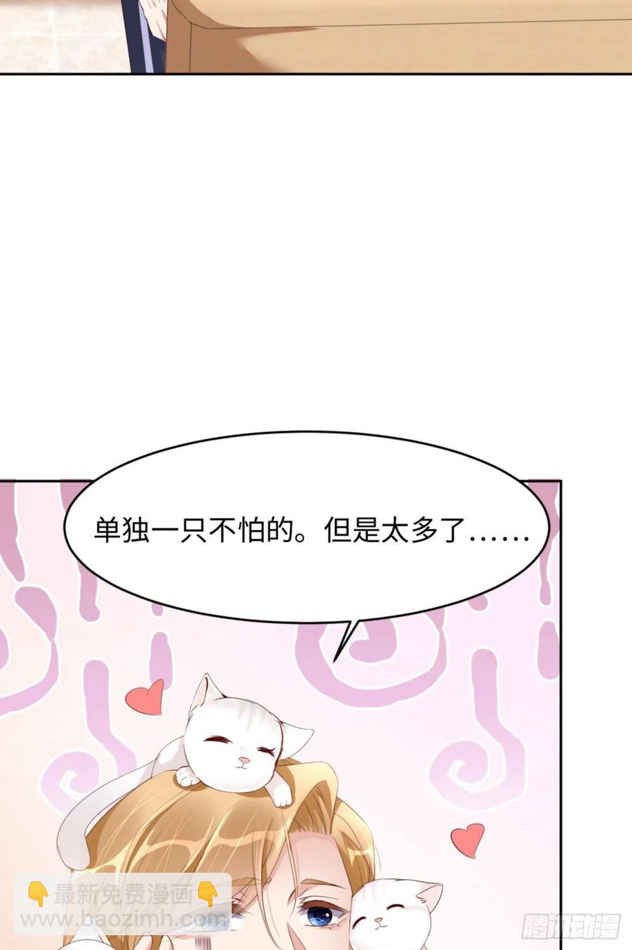 第40话 是熟悉的人(1/2)-第42话