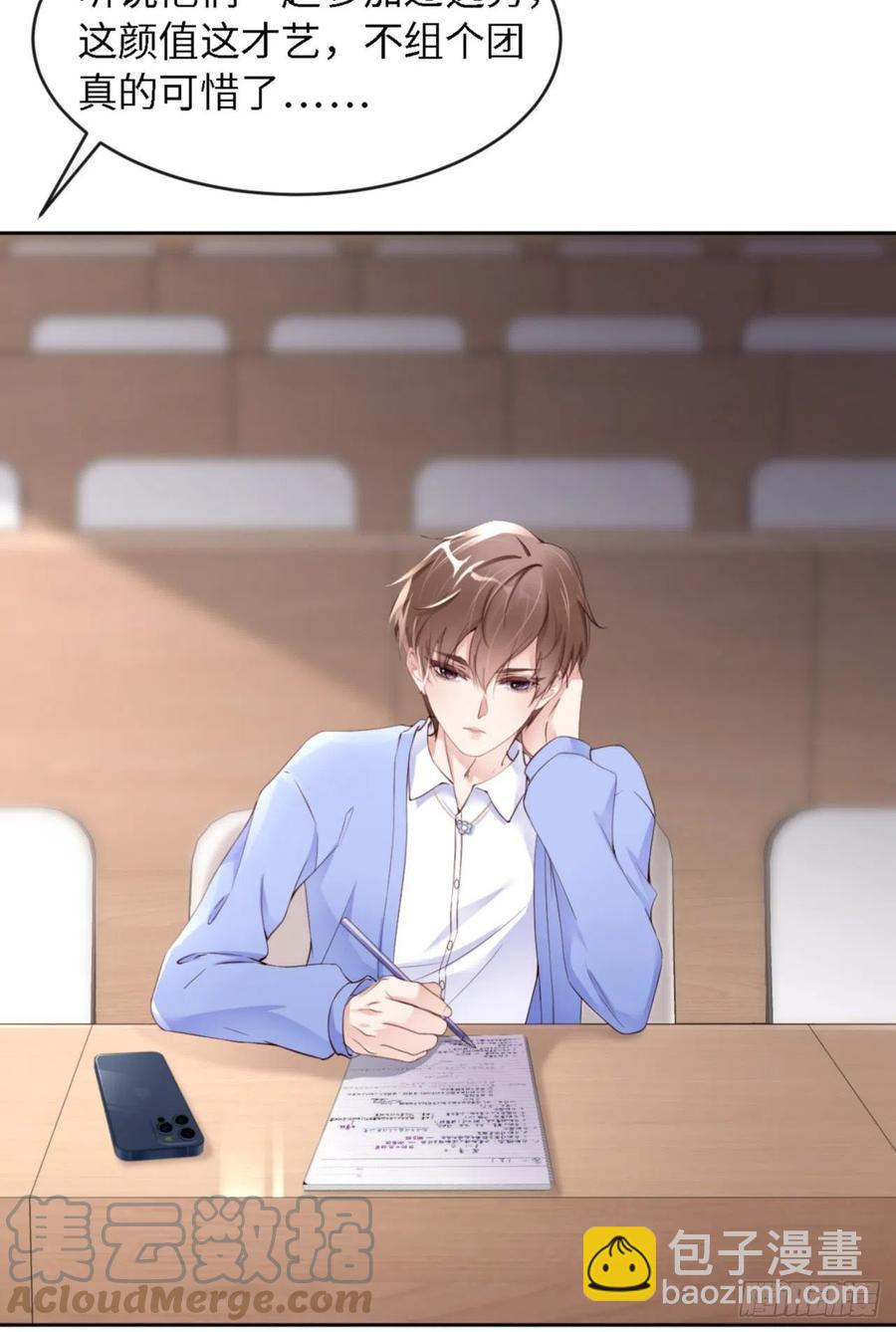 第40话 是熟悉的人(1/2)-第42话