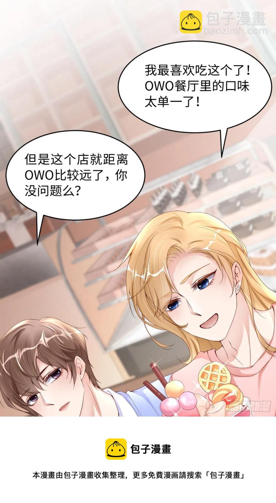 第40话 是熟悉的人(1/2)-第42话