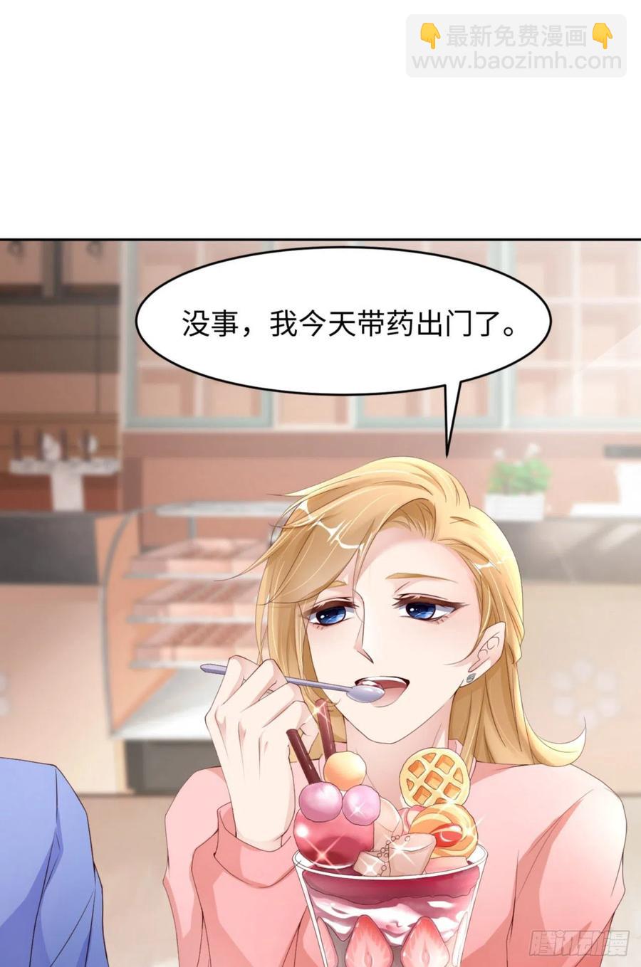 第40话 是熟悉的人(1/2)-第42话