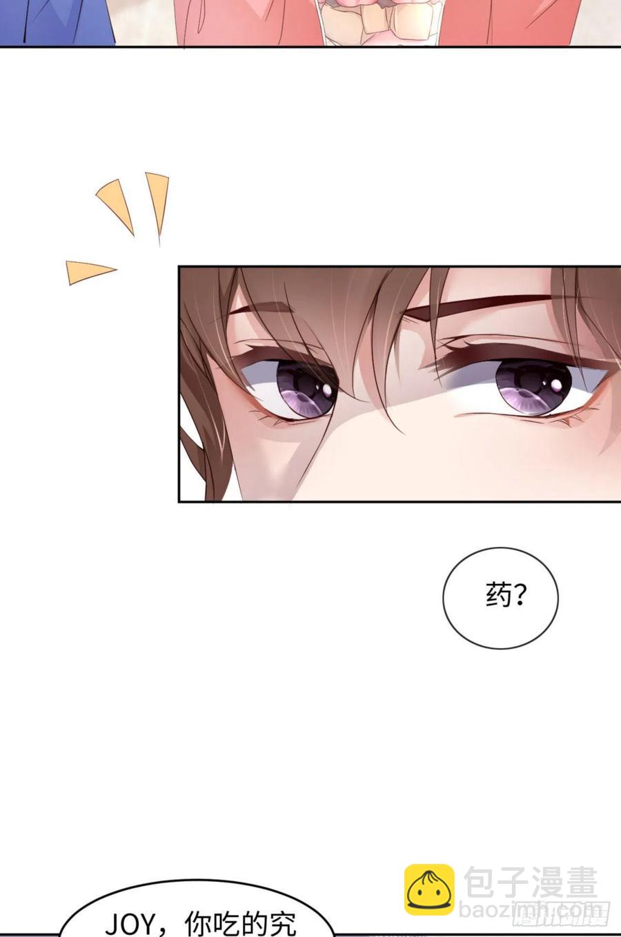 第40话 是熟悉的人(1/2)-第42话