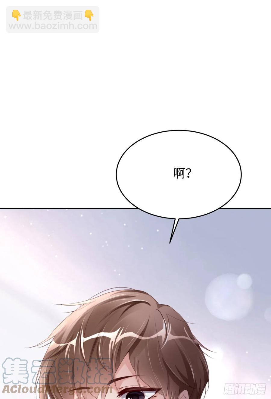 第42话 好热啊(1/2)-第44话